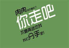 亲子打伤校董儿子威胁
